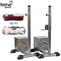 벧엘스포츠 국산 족구 배드민턴 겸용 지주 이동 네트 지주대, 겸용지주 배드민턴네트