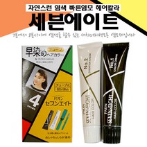 세븐에이트 정품 염색약 새치 멋내기염색 4가지색상 헤어컬러, 4호, 1개