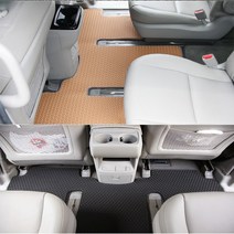 올뉴카니발하이리무진 전용 이중 벌집 카매트, 그랜드 카니발 리무진 9인승(검정)