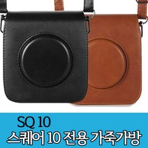 인스탁스 SQ10 전용가죽가방, 1개, 브라운