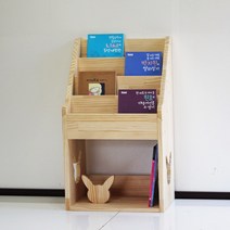 양지가구 원목잡지꽂이 전면책꽂이 DIY 책장 정리선반 진열장 틈새책장 책꽂이 공간정리 파스텔색 소품정리 책정리, 원목 전면책꽂이4단400 칠레송