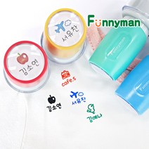 퍼니맨 S-24 의류 원형스탬프, 바이올렛케이스/의류녹색잉크, 1개