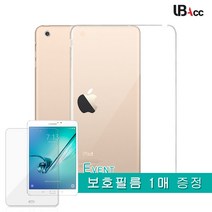 [UB] 삼성 갤럭시탭4 10.1 TPU 젤리 백커버+보호필름 증정, 반투명 +필름증정