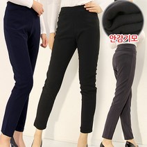 하랑이플 국산 기모폴리스판바지 55~120까지 빅사이즈바지