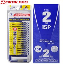 잭슨 덴탈프로 치간칫솔 15개 1set, 2호0.8mm, 2호0.8mm, 2호0.8mm
