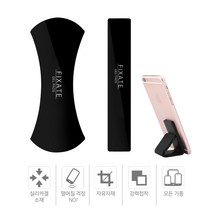 나노 파워 겔패드 거치대_(2p한세트), 나노 파워 겔패드(블랙), 1set