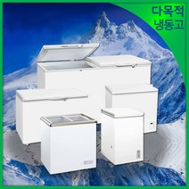 서진 다목적냉동고 자가설치, BD-110