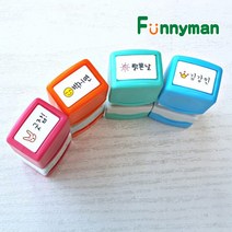 퍼니맨 S-12 만년 네임스탬프, 오렌지케이스, 녹색잉크