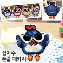 더스티치 십자수 핸드폰줄 열쇠고리 패키지-모든재료포함, A타입(핸드폰줄)-파닭, 1set