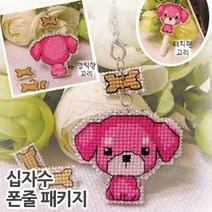 더스티치 십자수 핸드폰줄 열쇠고리 패키지-모든재료포함, A타입(핸드폰줄)_홍이 HA, 1set