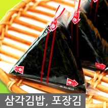 삼각김밥김 100매(50+50매), 1개, 조미김50+조미김50매+삼각틀