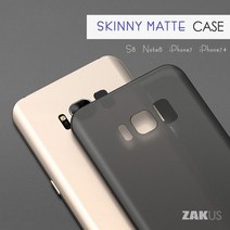 ZAKUS 슈퍼 슬림 스키니 매트 케이스 휴대폰
