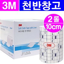 3M 부드러운 천반창고 10cm(픽싱롤 2764), 2롤