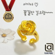 골드에틱 순금 꽃길만걷자 돌반지 백일반지
