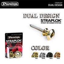 던롭 스트랩락 할인판매, Dunlop SLS1034G