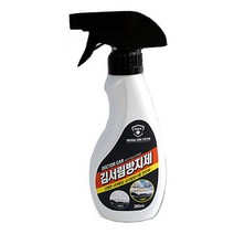 카미리 닥터카 김서림방지제 280ml 김서림방지 세차용품