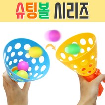 키즈미소 슈팅볼게임시리즈, 대형슈팅볼