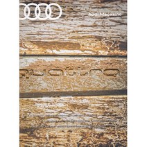 아우디 매거진 AUDI MAGAZINE (계간) 2016 겨울호 NO.4, 머니투데이퍼블리싱
