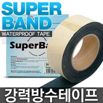 브이텍 강력 부틸 방수 테이프 시트 욕실 지붕 옥상 100mmX10M, 1개