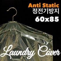 KH인터내셔널 PE 의류커버 60*85, 1개입, 50개