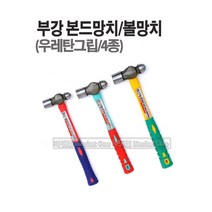 마켓원 망치모음전(깍기 냉가 고무 본드 빠루 용접)부강 대산 화랑, 1개, 부강본드망치(우레탄자루-중)