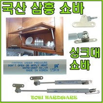 토비 쇼바, SK쇼바 9Kg 소 (1개)