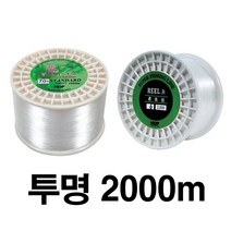 해동조구사 낚시원줄 백색 형광 라인 1000m 2000m 3000m 낚시줄 그린피싱, 26.백색 2000m - 5호