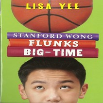 스콜라스틱 (Scholastic) 베스트 초등 영어원서 모음 2탄, 19. Stanford Wong Flunks Big-Time