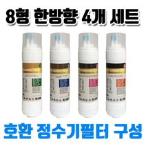 위닉스 PQ-800S 호환 정수기 필터 C형 4개1셋트 유료배송, 1개, A타입