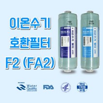 F2(FA2) 솔고바이오 JP-101 이온수기호환필터 바이칼, 1개, F2(FA2) 2차