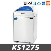 대진코스탈 KS1275 KS-1275 문서세단기 문서파쇄기 문서세절기 세단기