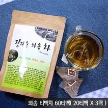 김태순님 유기농 와송 티백차 40티백 60티백, 1g, 40개입
