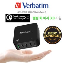 버바팀 C타입 5포트 멀티 충전기 유선멀티충전기