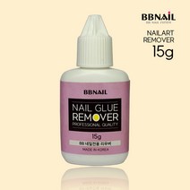 BB 네일글루 네일리무버 (선택), 1개, BB네일리무버15g