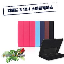 LG V-755스마트케이스, 로즈골드