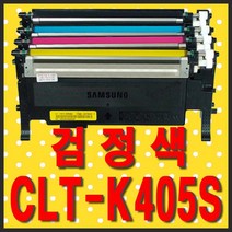 삼성전자 SL-C407W SL-C420W SL-C422W SL-C423W 비정품토너, 파랑색(CLT-C405S) - 다쓴 토너 1:1 맞교환하여 구매, 1개