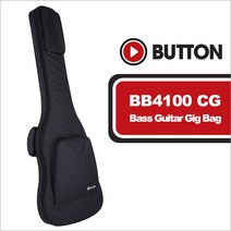 BUTTON BB4100 CG 버튼 초경량 베이스 가방, 36 X 120 cm