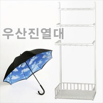 세단용우산걸이 추천 TOP 60