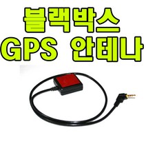 지넷 블랙박스 GPS외장안테나 GN700 호환 시간셋팅 국산, 지넷 GN700