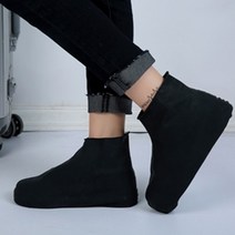 심비오시스 방수 레인 슈즈 커버, 02 장목커버