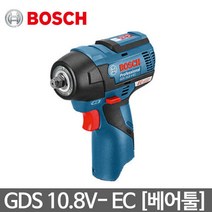 보쉬 충전임팩렌치 GDS10.8V-EC 베어툴