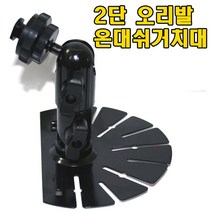 온대쉬거치대 2단 오리발거치대 아이나비 X1 DASH M300 M100 모델별 브라켓 선택요망, 10번 3구브라켓