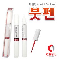 (주)제일 뉴QM5 마르스그레이 WXC 삼성붓펜16 보수용붓펜