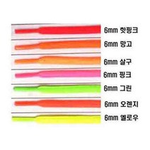 에이스 신발끈 형광 우동끈