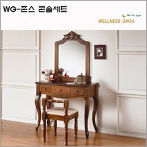WG-존스 콘솔세트