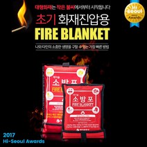 제이솔 초기화재 진압 및 대피용 특수 소방포 일반형(M) 1.2m*1.8m, 2개
