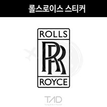 만물자동차 TaD-RollsRoyce 롤스로이스스티커 명차 티에이디데칼, 골드헤어라인