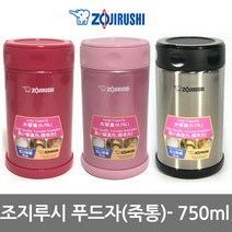 조지루시 대용량 보온 보냉 푸드용기 SW-FCE75 TD, 다크브라운, 750ml