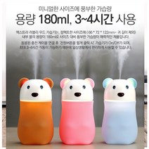 제노믹스 러블리 가습기, 토끼(옐로우) 1, 1개