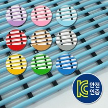 항균튜브매트 욕실 미끄럼방지매트 일반형 세로120cm x가로200cm / 화장실매트 발판 목욕탕 어린이집 유치원 매트, 하늘색